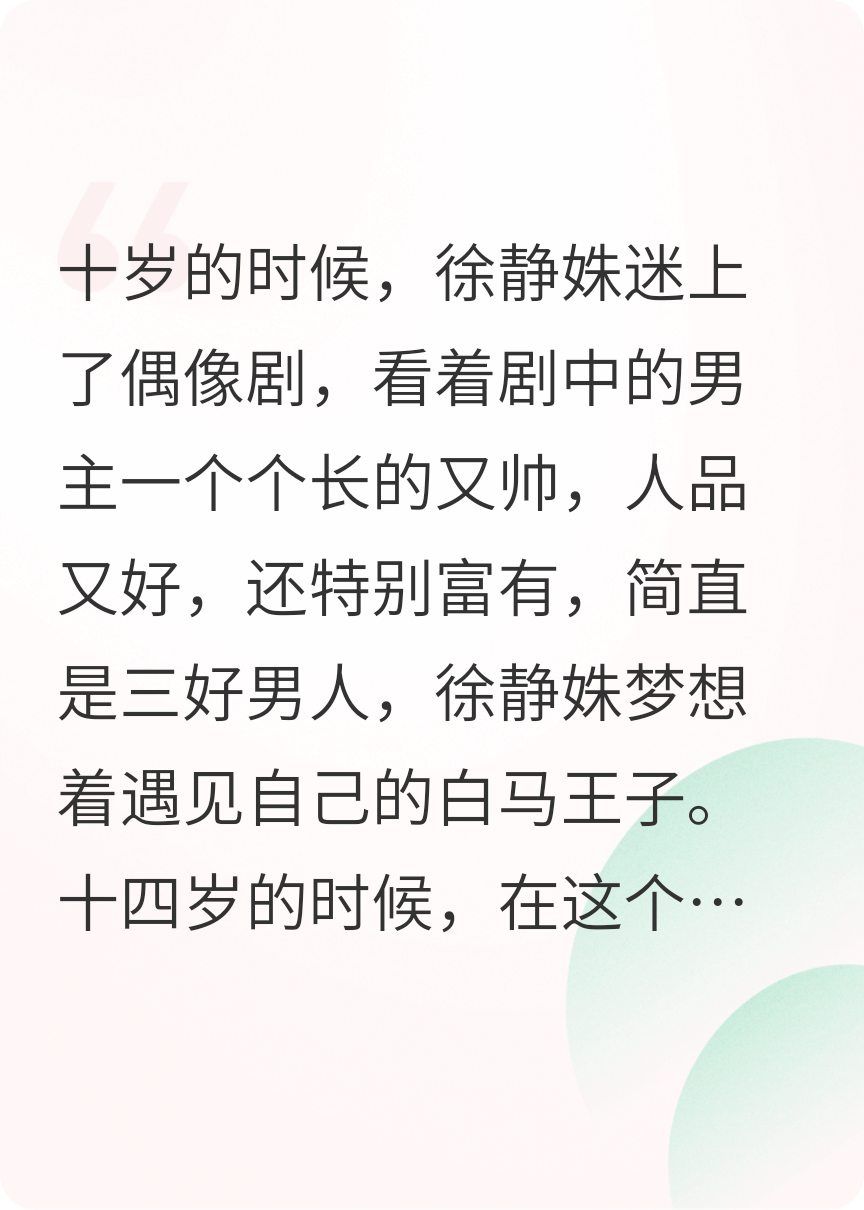 我喜欢你，是我的事