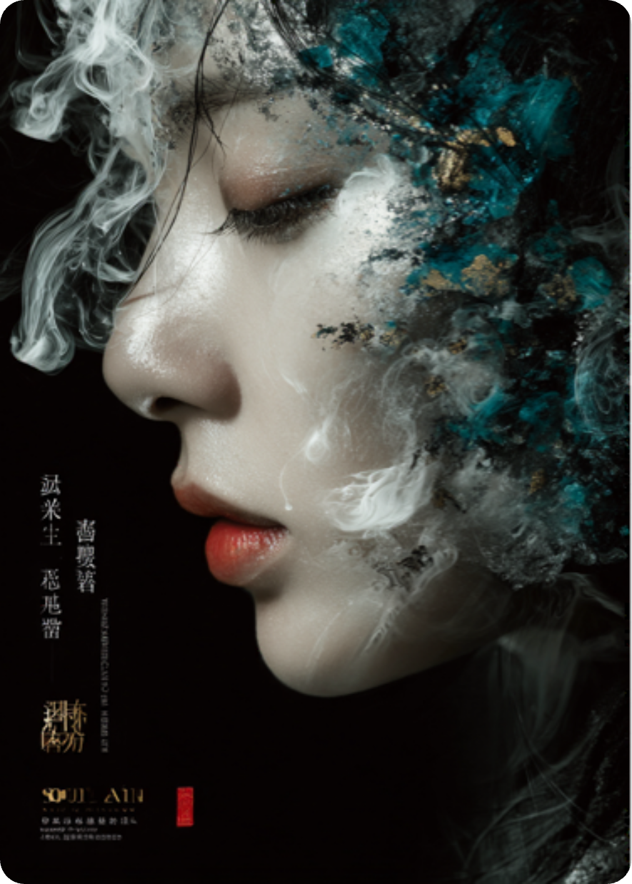 灵魂客栈-摆渡