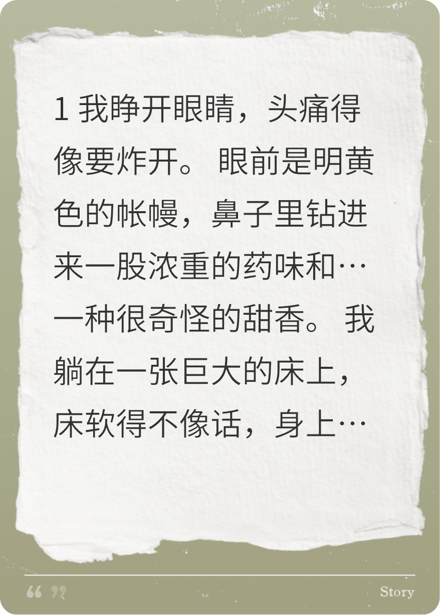 开局废物皇帝，一秒变陆地神仙