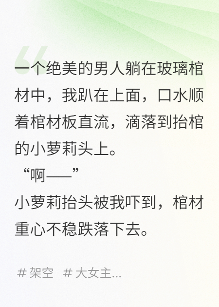 蛤蟆公主和白雪王子