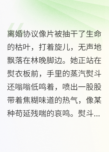 十年善心养毒蛇：总裁的复仇