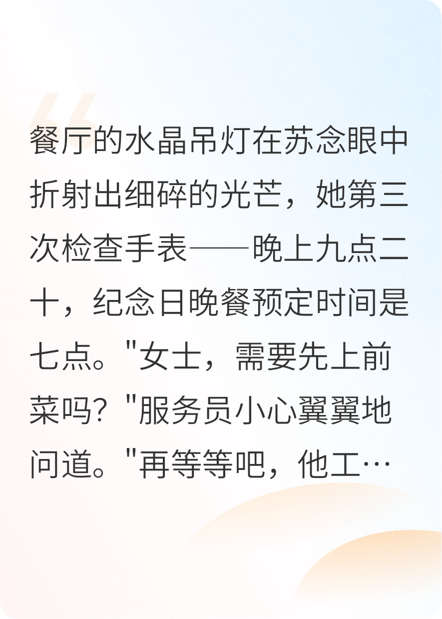 最后一次呼吸：她死在了新欢怀里