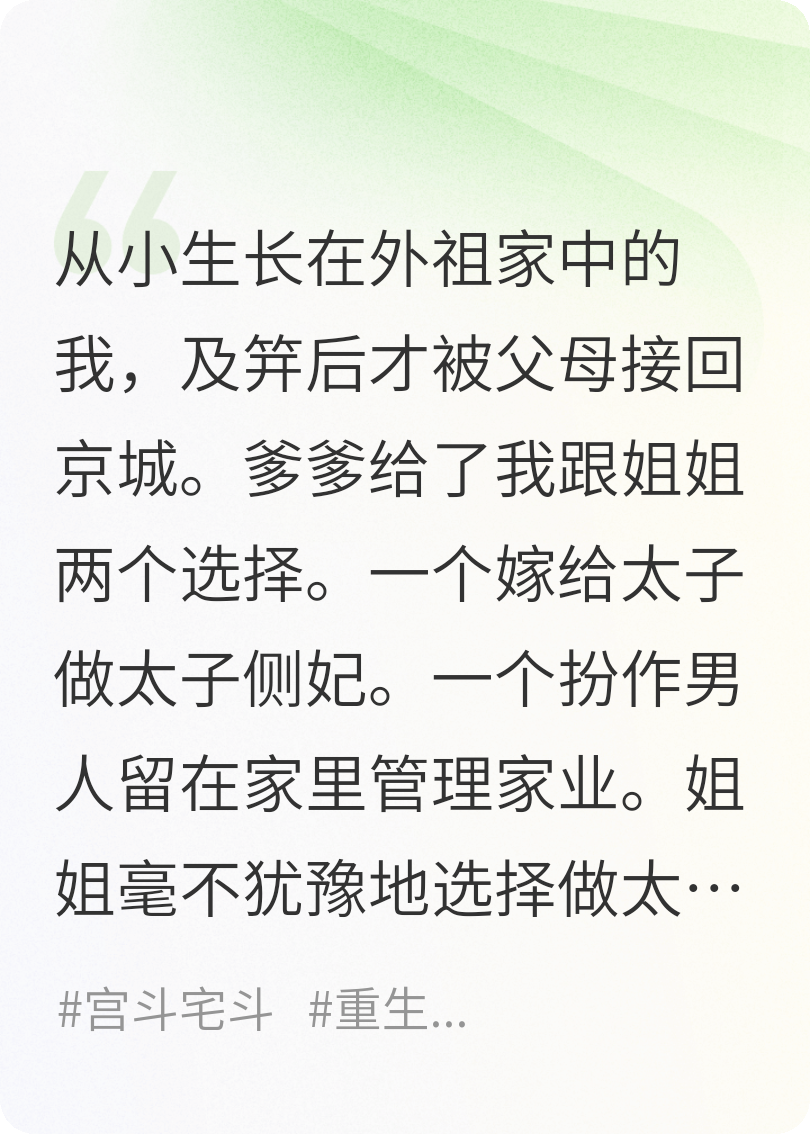 双生无我