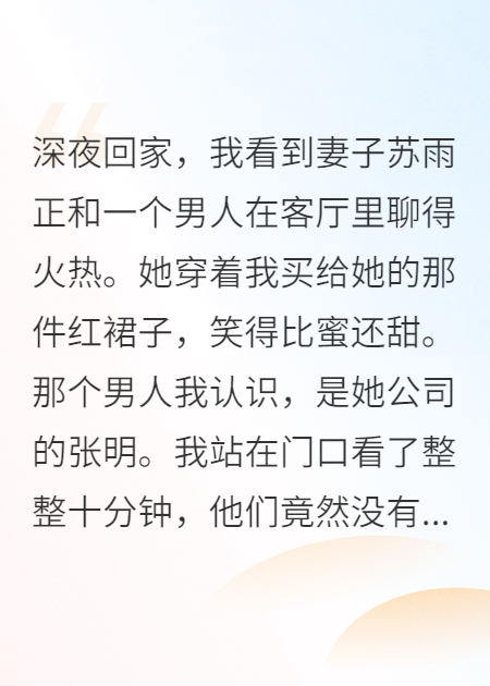 老婆，我送你去找真爱