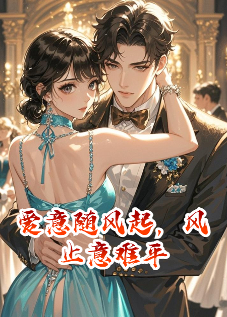 贺先生的复仇甜妻