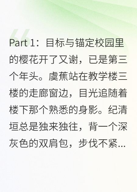 或然率海岸