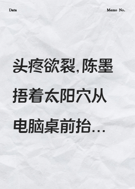 电脑弹窗困住我133年