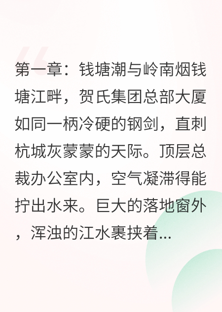 火候如情分
