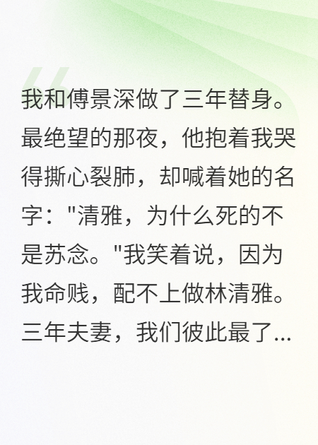 看到男友和前任的照片，我连夜搬家跑路