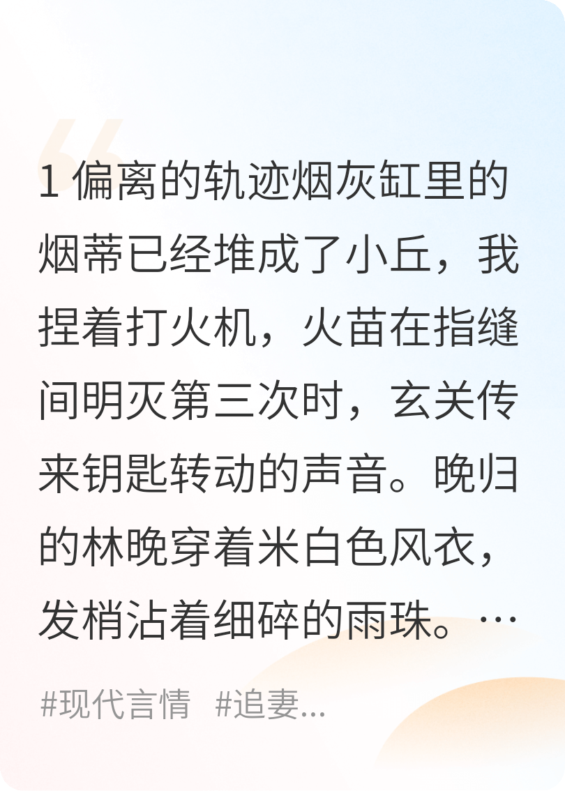 桂花落，海未眠