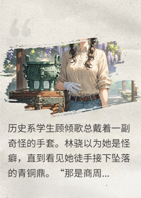 玄玉藏锋！