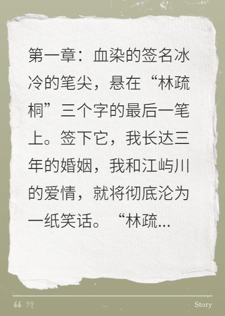 全网泪骂渣男