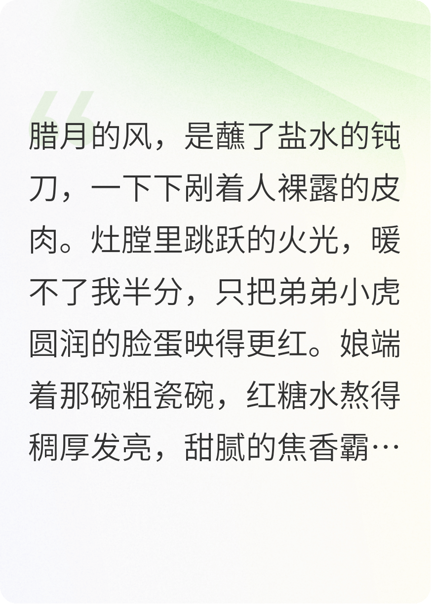 父母恩情还完了