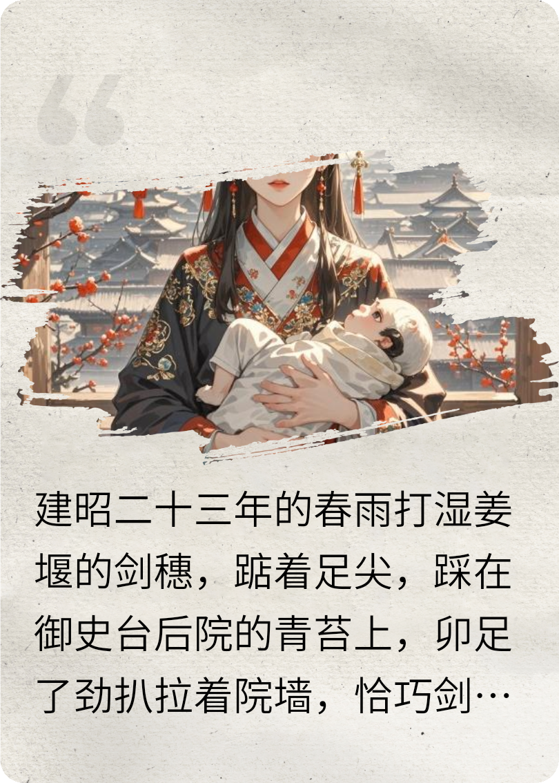 春水近北斗