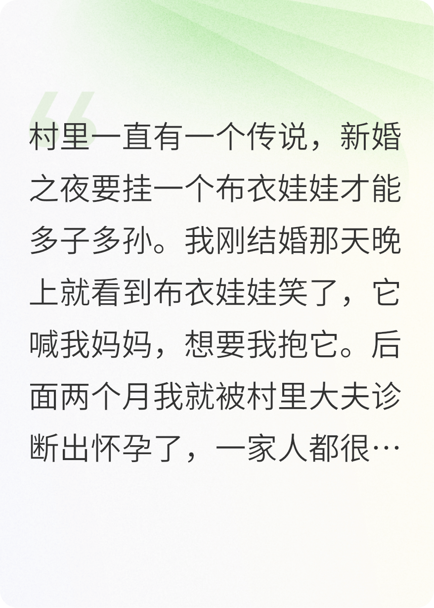 封建时代，我被当做生育工具