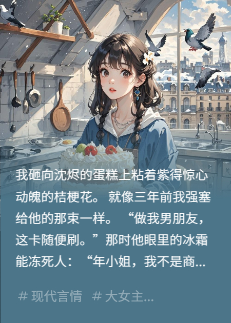 桔梗不低头