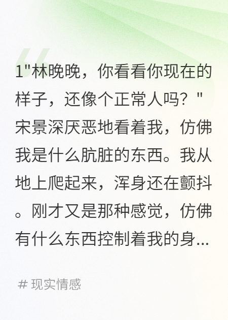 心理医生联合渣男要我净身出户