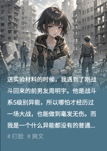 嫌我无能是累赘，我结婚你慌什么