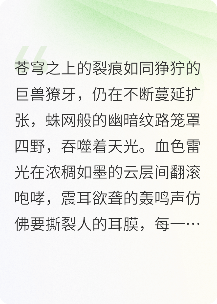 《九幽裂魂》