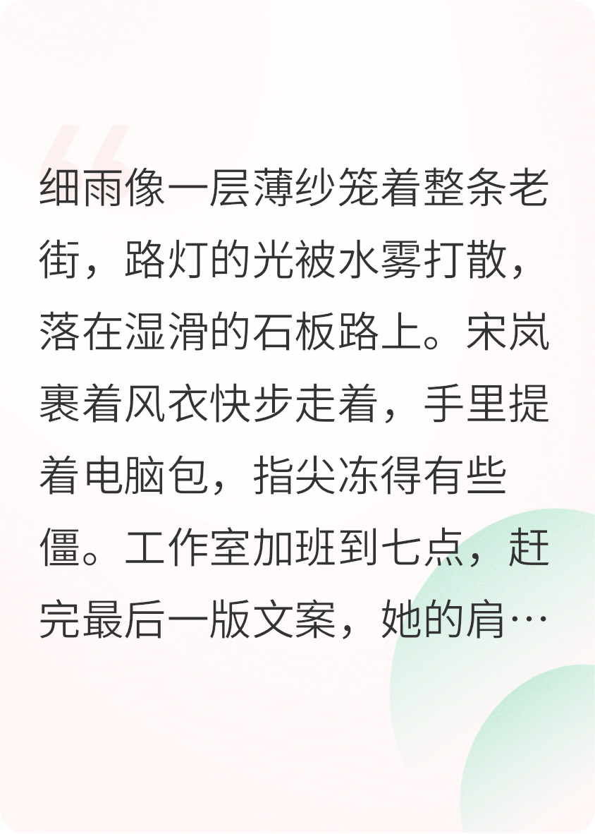 迷雾深处的光