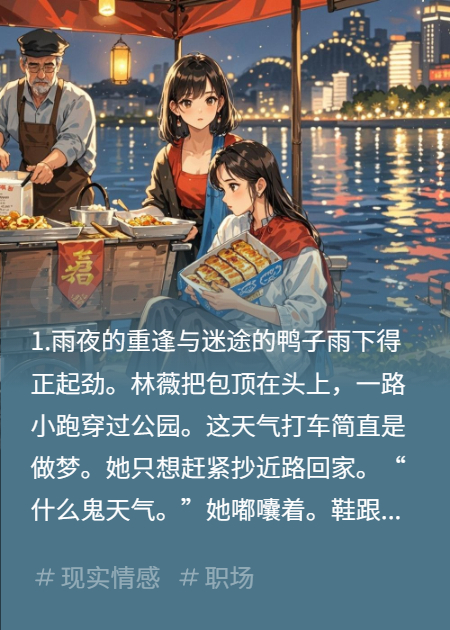 驸马爷今天离婚了吗