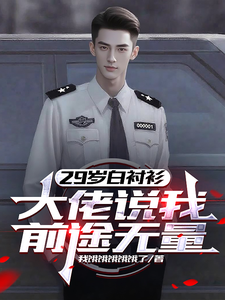 我都重生了，当然要搞事业了