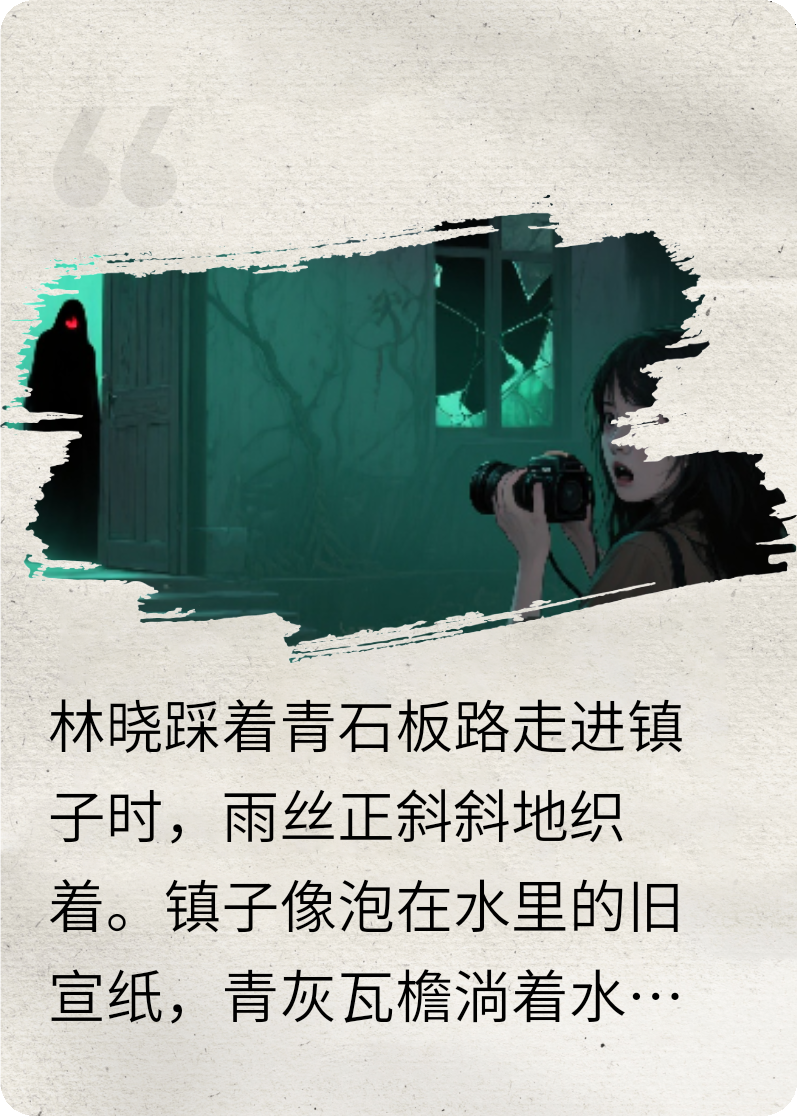 古宅青瓦下的回响