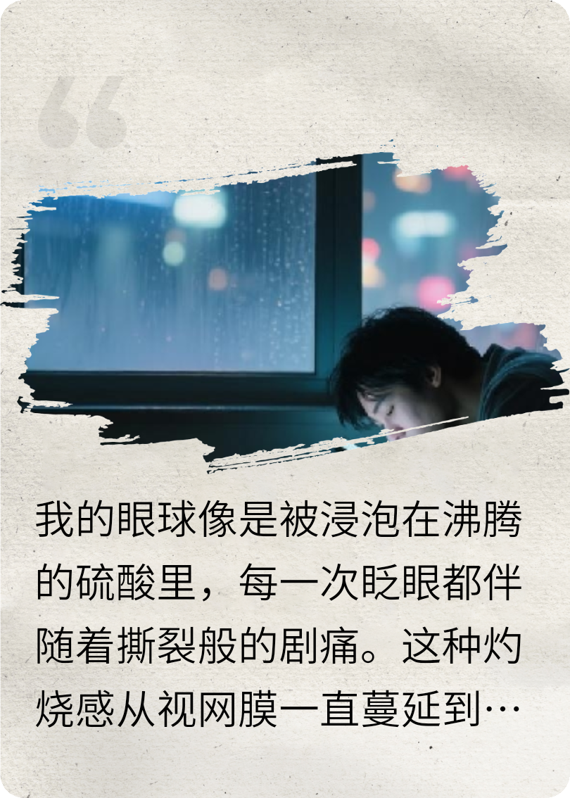 永恒的加班