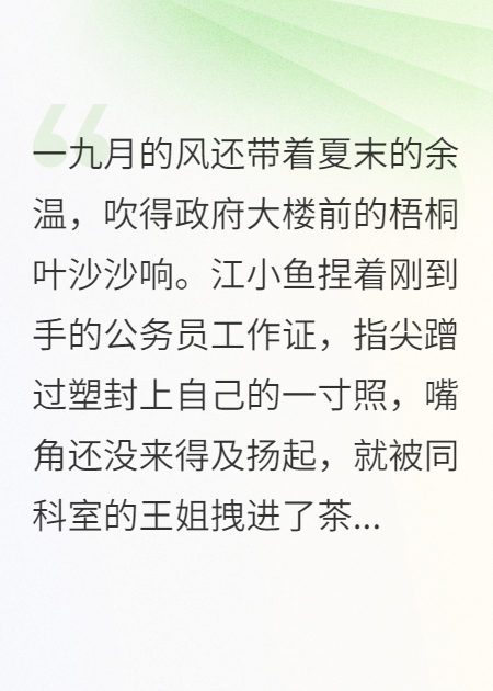 我和我的绝配婆婆