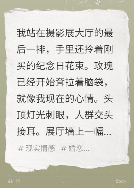 她把尊严踩碎那天，我也不再爱了