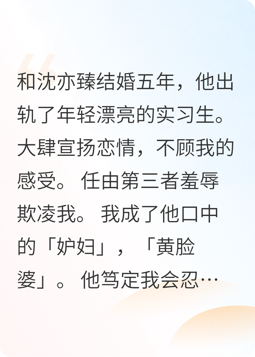 爱情是婚姻的坟墓