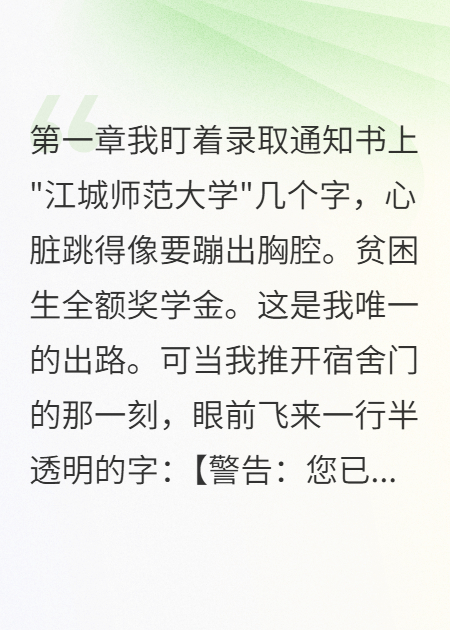 那个转校生竟然等了我30年