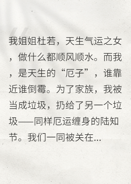 未婚夫逼死我后，全皇朝都悔疯了