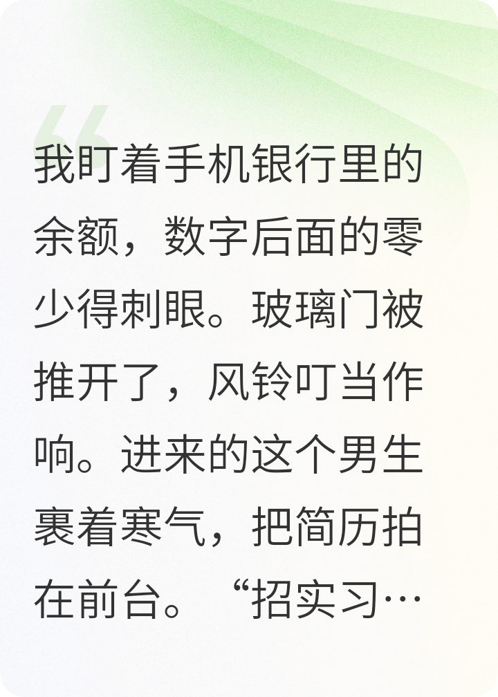 时间齿轮作证：爱上来自过去的人