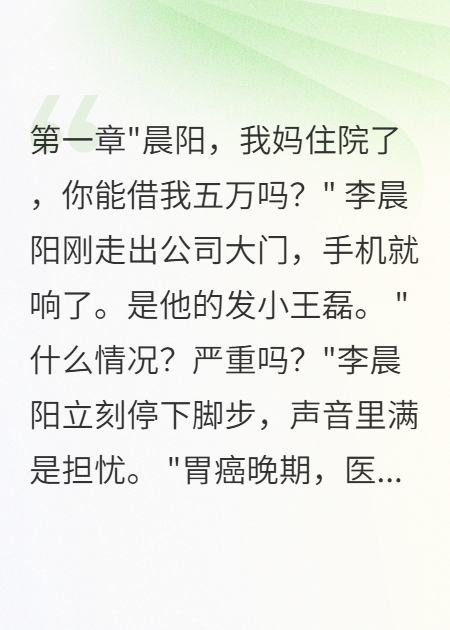 借钱容易还钱难的教训