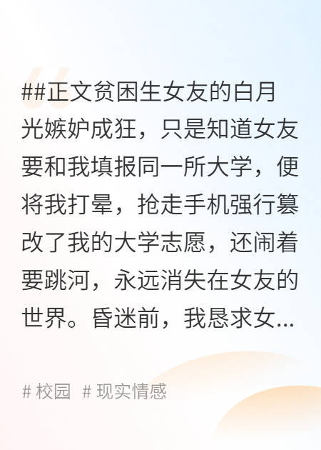 爱在九月谢幕