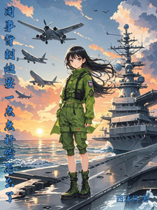 同事背刺，她要一点点补偿怎么了