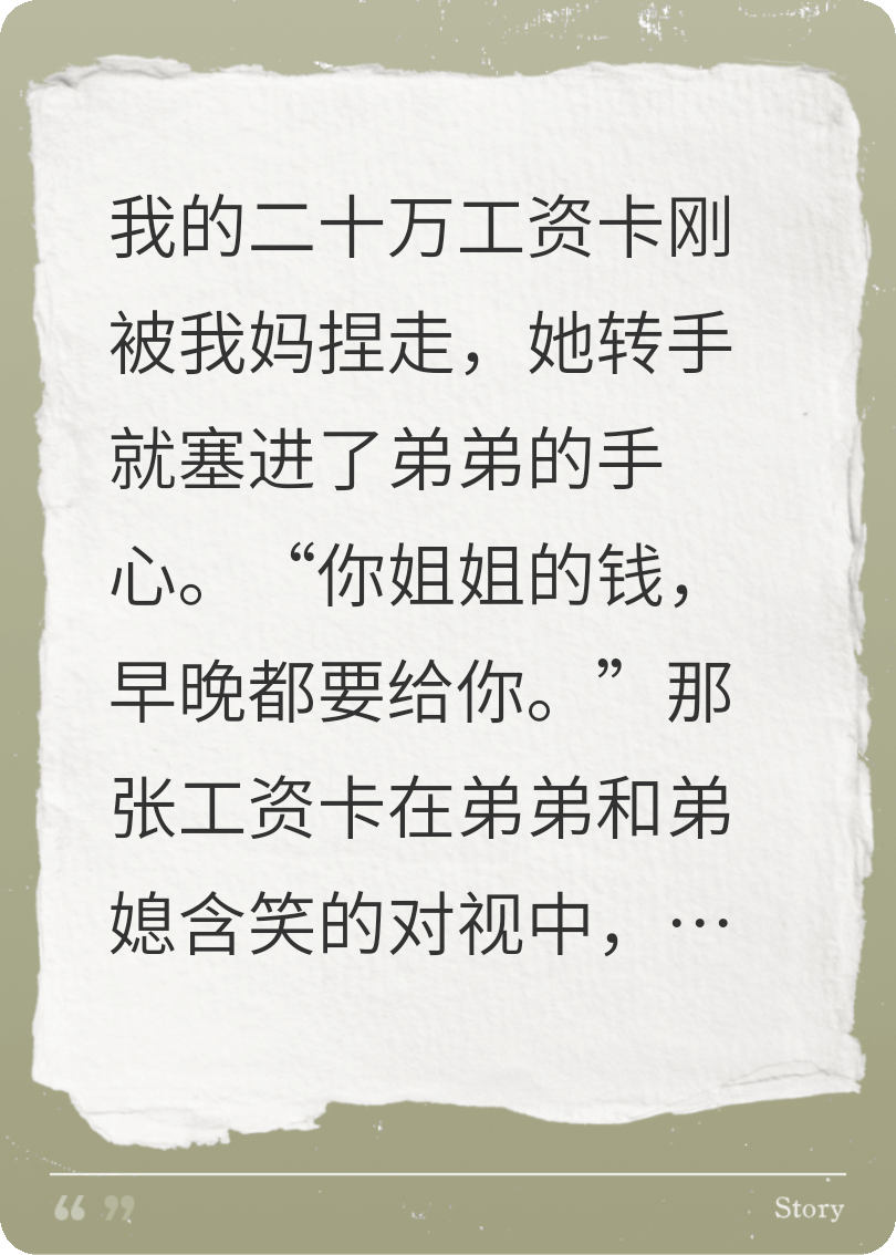 欠条两清