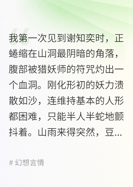 青萝