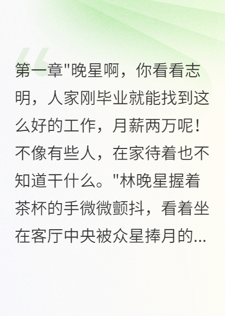 偏心婆婆逼我离婚，后悔卖房度日