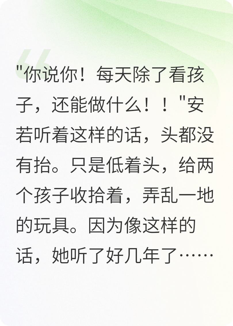 来时路，归去途