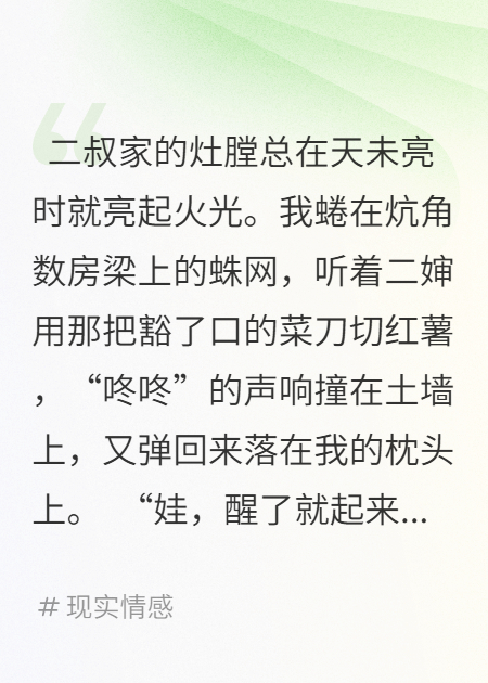 冬季，我的天空多了一个太阳