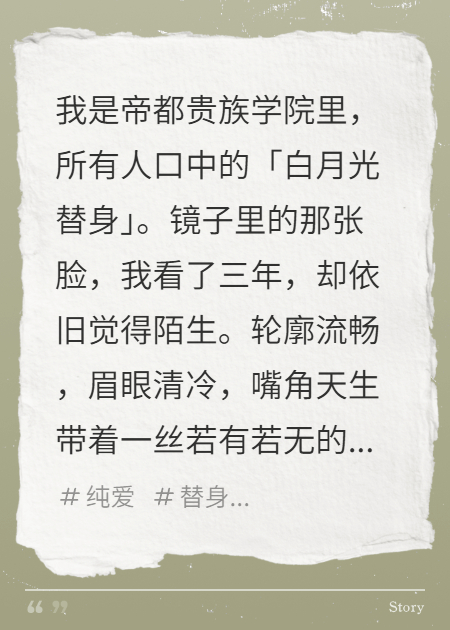项圈坠地时，她才是光