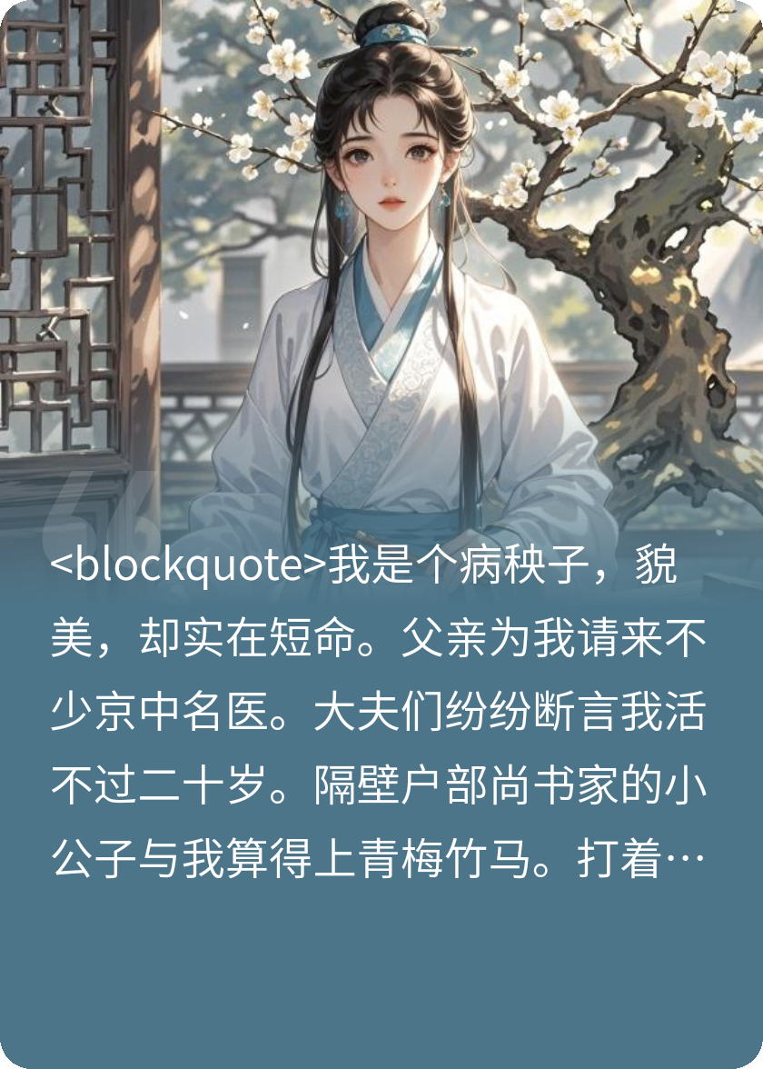 南枝生