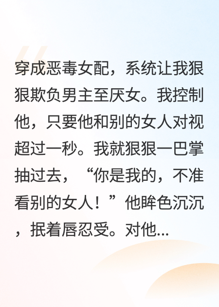 大小姐怎么还不来惩罚我