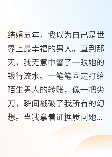 清算开始，一个不留