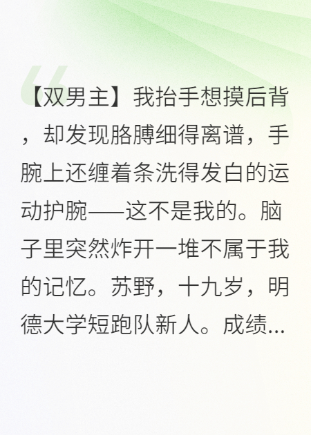 18厘米的日光
