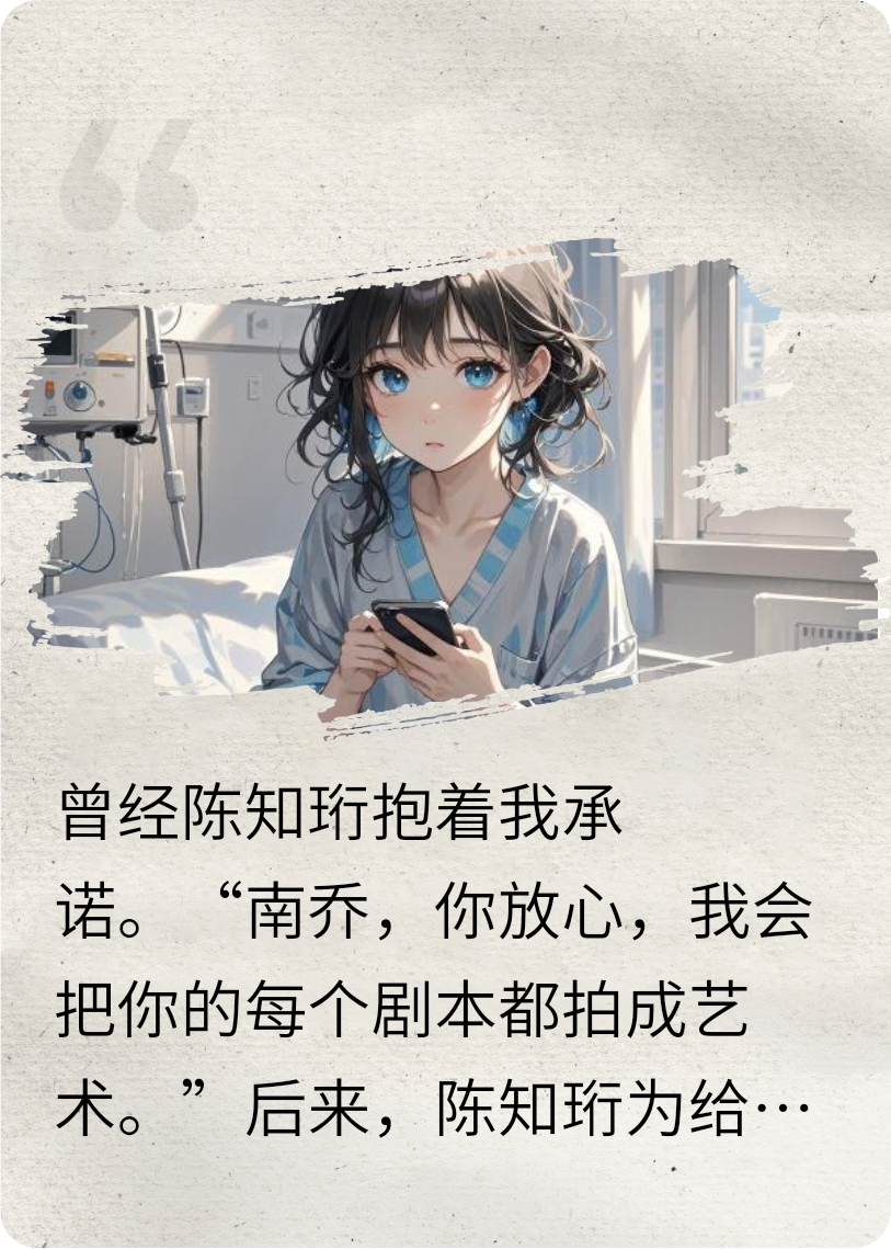 离开他，离开痛苦