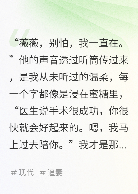 离婚当天，清冷画家杀疯了
