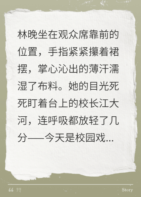 漫天星辰唯有你是我的光
